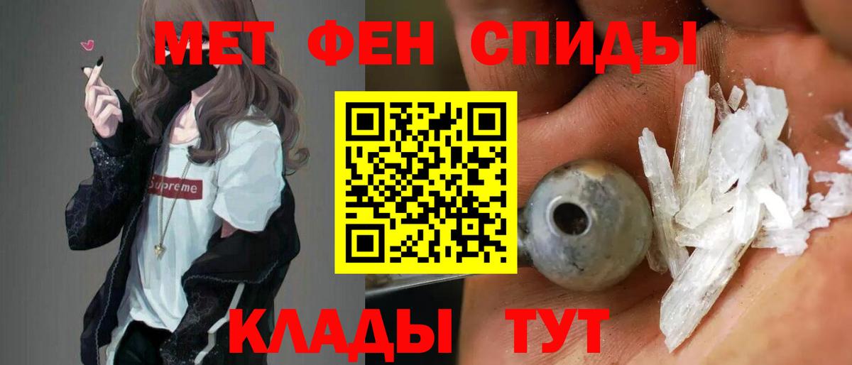 Обь  АМФЕТАМИН 98%  Амфетамин  Вход с VPN 