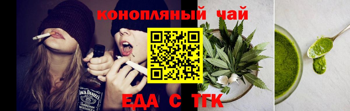Обь  Canna-Cookies марихуана  Вход с VPN 