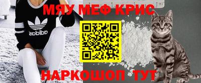 стафф Пугачёв