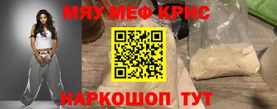 мдма Пушкино