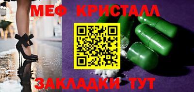 стафф Пугачёв