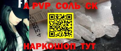 стафф Пугачёв