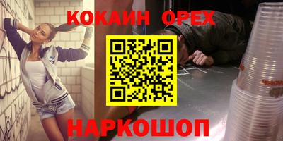 спиды Пыть-Ях