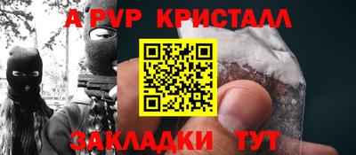 стафф Пугачёв