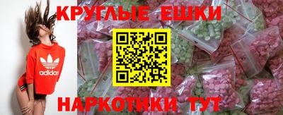 спиды Пыть-Ях