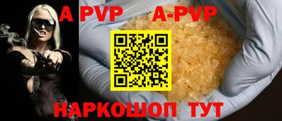 стафф Пугачёв
