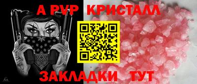спиды Пыть-Ях