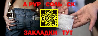 стафф Пугачёв