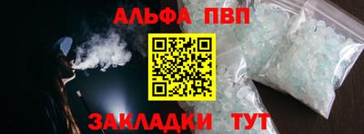 стафф Пугачёв
