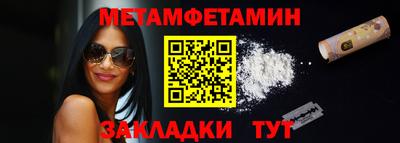 спиды Пыть-Ях
