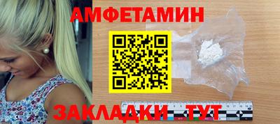 стафф Пугачёв