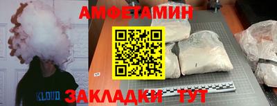 стафф Пугачёв