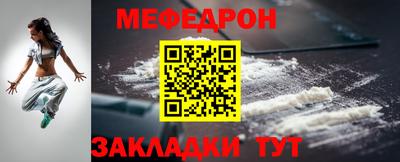 мдма Пушкино