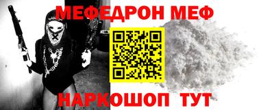 спиды Пыть-Ях