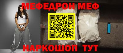 спиды Пыть-Ях