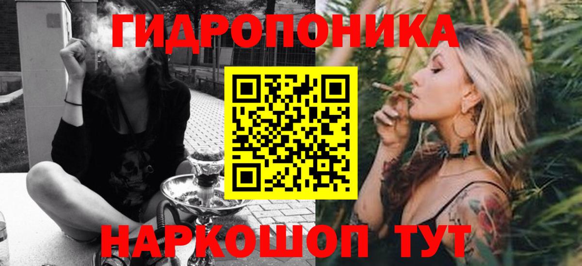 Конопля THC 21%  Канабис White Widow  Вход с VPN  Бошки марихуана гибрид  Обь 